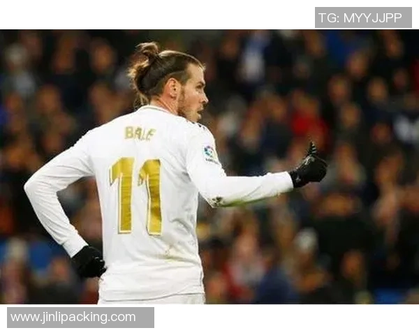 贝尔助攻皇马逆转皇家社会展现王者风范与团队精神